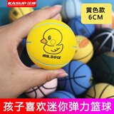 苏迈家 SURMAI FAMILY迷你弹力球6cm空心橡胶高弹力儿童玩具减压mini小篮球软皮球小球 小黄鸭款