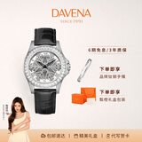 Davena蒂玮娜雪花女神手表女时来运转小众轻奢时尚腕表生日礼物送女友 【SF】银色黑带-甄橙礼盒+手镯