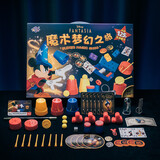 魔法汇（MOFAHUI）迪士尼玩具魔术道具套装礼盒小学生创意玩意儿童节日礼物男孩