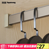 顶固（TOPSTRONG）衣柜挂衣杆衣橱横杆橱柜防滑挂杆柜子衣杆托法兰座衣架杆配件 【珍珠黑】50cm以内-不含法兰