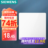 西门子（SIEMENS）开关插座面板 一开双控开关 86型暗装开关插座 皓彩雅白