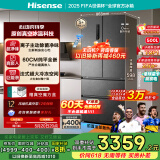 海信500V5真空林更新同款零嵌入式冰箱法式多门超薄一级能效家电国家补贴20%冰箱换新BCD-500WNK1DPV