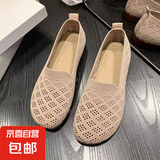 春夏新款老北京布鞋女透气镂空网面鞋软底中老年妈妈鞋浅口休闲鞋 桃粉色 39