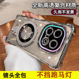 易步宽登vivo iqoo13手机壳爱酷15保护套15ultra镜头全包散热气囊防摔透明磁吸支架软硅胶不挡呼吸灯款 【顶配气囊支架金属银】气囊防摔-镜头全包 iqoo13【不挡氛围灯】