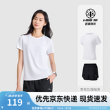 安踏（ANTA）速干运动套装 女夏季防走光训练运动服中考体测跑步瑜伽服两件套 【速干防走光A款】雪花白/黑 S/女160