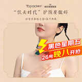 海氏海诺卓护 石墨烯艾草暖颈贴 自发热围脖小丝巾暖宝宝热敷艾灸贴颈椎肩颈贴温灸艾灸贴暖颈带6片/盒