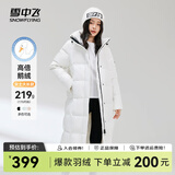 雪中飞【鹅绒】秋冬新款时尚百搭大口袋大长款连帽女士羽绒服女 云朵白|8211 M 165/88A