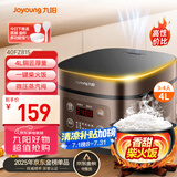 九阳（Joyoung）30分钟快煮饭大火力柴火饭4升家庭容量3~4人电饭煲电饭锅多功能微压焖煮方煲F-40FZ815