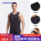 迪卡侬速干背心男夏季跑步健身无袖篮球快干纯色训练服-2504726
