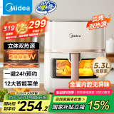 美的（Midea）炎烤空气炸锅 免翻面 双热源 可视 家用 长辈送礼实用大容量 炸烤煎一体 全金属内腔 5.3L KZC5394