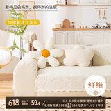 艾薇蕾丝沙发巾盖布沙发垫坐垫防滑四季通用沙发套罩巾90*250春兰秋菊