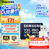 三星（SAMSUNG）128GB TF(MicroSD)内存卡读卡器套装 超高速PRO深蓝卡 U3A2V30 运动相机 读速200MB/s写速130MB/s