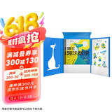 学而思 袋鼠趣味数学 等级1（全2册）1-2年级袋鼠数学官方指定用书 专业数学教练中英双语视频讲解 精选10年袋鼠数学真题