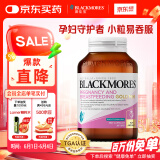 澳佳宝Blackmores dha孕妇乳母黄金营养素复合叶酸备孕哺乳期360粒