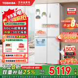 东芝（TOSHIBA）450白珍珠【高容全嵌】十字四开门60cm超薄零嵌入制冰一级能效风冷无霜对开国家补贴家电换新冰箱 GR-RF450WI-PM151荧纱白