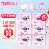 七度空间动物君考拉睡睡裤超薄超长甜睡夜用裤型卫生巾 M-L码 12条 80-110斤 组合批发