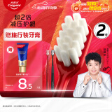 高露洁（Colgate）【孙颖莎同款】绒绒丝护龈牙刷高密超细软毛2支牙刷情侣独立包装