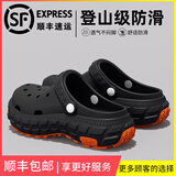 洁丽雅手术室洞洞鞋男士夏季外穿防滑沙滩凉鞋厚底EVA防臭医用拖鞋男 黑色 【顺丰速运 安心送达】 42-43 【适合41-42码】