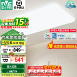 雷士（NVC） led吸顶灯 客厅大厅大瓦数客厅灯北欧灯具灯饰 现代简约客厅大灯 【200瓦白苹果客厅】遥控95显色