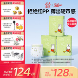 solove米菲芯呼吸纸尿裤XXL66片（15kg以上）纸尿裤 轻薄舒适纸尿裤箱装