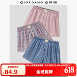 佐丹奴内衣裤男装三件装棉质梭织撞色平角内裤  18174139