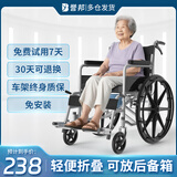 誉邦 轮椅折叠轻便老人轮椅带坐便全躺多功能便携轮椅车残疾人带坐便 【店长推荐】轮椅坐便/透气牛津布+升级一体轮