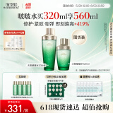佰草集太极啵啵水精华水200ml+120ml爽肤水化妆水(化妆品 护肤品女）