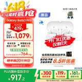 三星 Samsung【国家补贴】Buds3 Pro智能降噪蓝牙耳机/无线运动游戏耳机/自适应主动降噪 流沙白