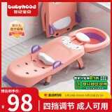 世纪宝贝（babyhood）儿童洗头躺椅 宝宝洗澡神器可折叠家用洗头发床 可坐躺215B少女粉