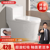 柯鲸 家用马桶坐便器大冲力超漩虹吸式静音连体座便器小户型抽水马桶 店长推荐款【升级14代】+大冲力