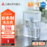 可菱水【日本制】净水壶直饮 家用滤水壶自来水过滤器无手柄大容量CP405/407超滤除菌净水器日本原装进口 【大容量】CP407一芯装（约用半年）