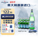 圣培露（S.Pellegrino）意大利含气天然矿泉水气泡水750ml*12瓶
