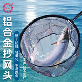 熊火抄网头速干捞网头45cm铝印花防挂密网网兜网头超轻渔具配件