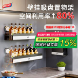 太力吸盘厨房置物架壁挂调料置物架浴室置物架免打孔家装置物 40cm
