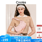 蔻一（Cnoles）牛皮包包女包高端腋下包女士单肩斜挎品牌云朵包2025最新款小包