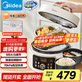 美的（Midea）鸳鸯分格电压力锅4升双胆高压电饭锅 家用全自动智能预约开盖煮小米粥炖汤MY-4KK05电饭煲4-6人
