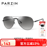 帕森（PARZIN） 偏光太阳镜男 经典飞行框蛤蟆镜遮阳防晒开车驾驶专用墨镜 枪框渐灰片（PZ8023）