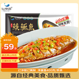 仙泉湖黄山臭鳜鱼400g*1条净膛腌制冷冻安徽海鲜臭桂鱼生鲜食材