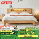 京东京造林中梦实木床 FAS级橡木加高床头柔光夜灯 主卧双人床1.5×2米