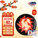 Clearwater 加拿大二去（去边去内脏）北极贝切片100g 0添加不含沙解冻即食