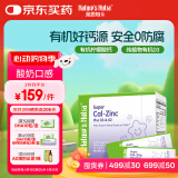 Nature's Nutra莱思纽卡婴儿儿童补钙锌d3小钙片条婴幼儿乳钙液体钙宝宝营养包