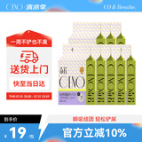 CENO 谷物混合猫砂除臭植物猫沙原味猫咪用品MIX 2.5kg*8包