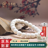 原木匠原生态真正白玉菩提子手串非菩提根星月金刚108颗男女手链文玩 精工白玉菩提子【桶珠】7*8*27颗