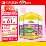 佳思敏（Nature's Way）儿童维C复合维生素蔬菜精华软糖3瓶装60粒/瓶  澳洲进口 2岁以上