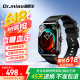 喵医生动态血压血糖监测手表智能手表老年无创血糖免扎针仪器心率血氧健康一体机家用记录手环 星耀黑【血压血糖评估】华为苹果机适用