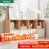PULATA  书柜书架简约现代学生简易创意书橱客厅置物架子  SG003315G15
