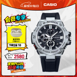 卡西欧（CASIO）G-SHOCK GST-B100系列卡西欧手表钢铁坚韧之心时尚男表 礼物 GST-B100-1APFN八村塁海报同款