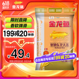 金龙鱼 寒地东北大米 20斤