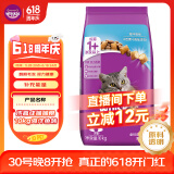 伟嘉猫粮成猫全价猫粮亮毛均衡营养10kg海洋鱼味夹心粮【原料透明】