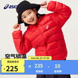 asics【安心羽绒】亚瑟士儿童舒适小火炉连帽轻薄羽绒服【赠收纳袋】 0601红色 清洁度1000-白鸭绒 160 cm 充绒量98.5g